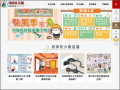 內政部消防署消防防災館 pic